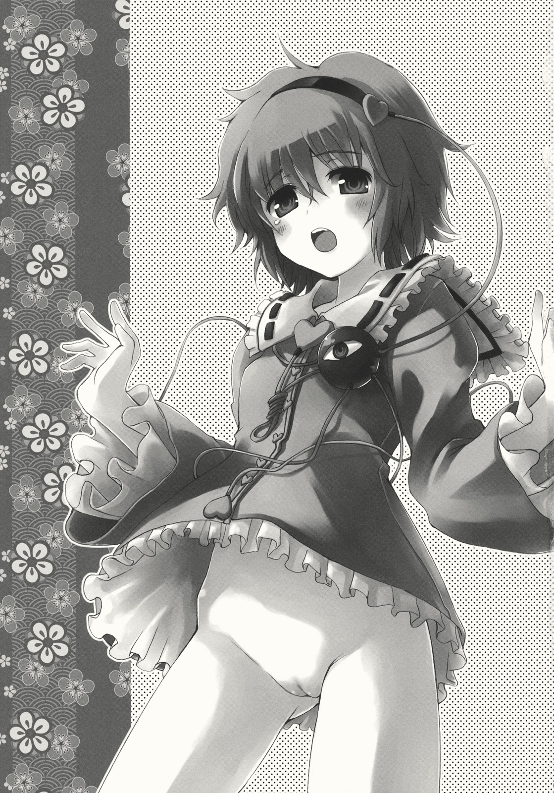 Otome Youkai Satori-chan page 3 full