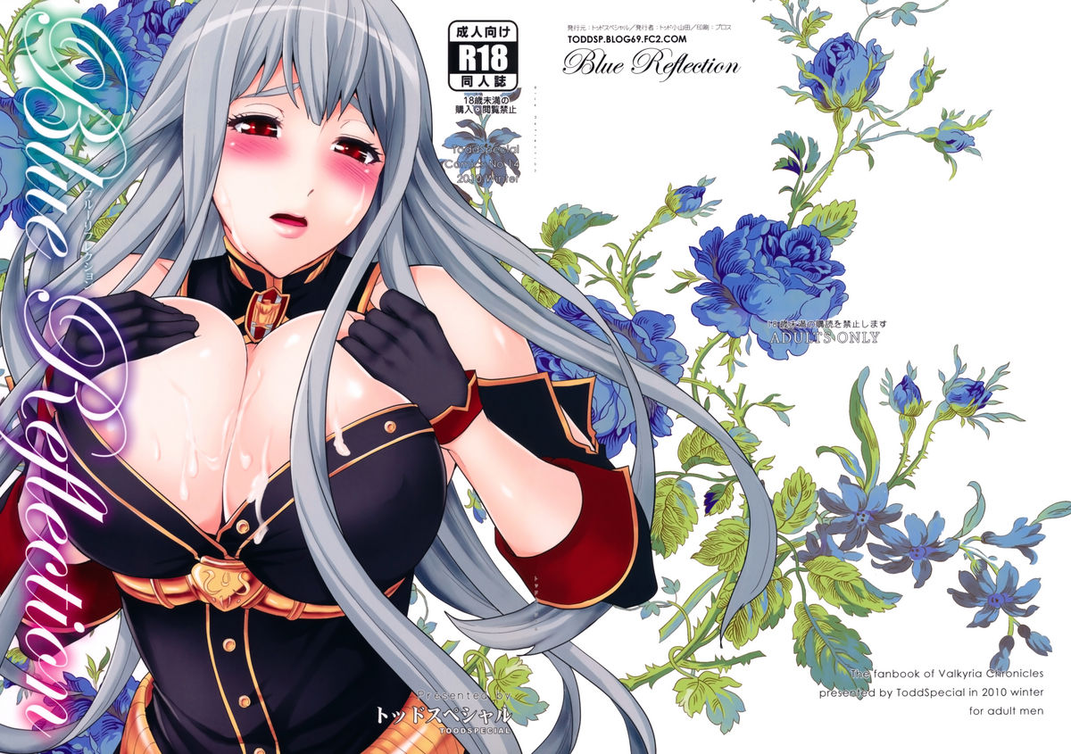 Blue Reflection page 2 full