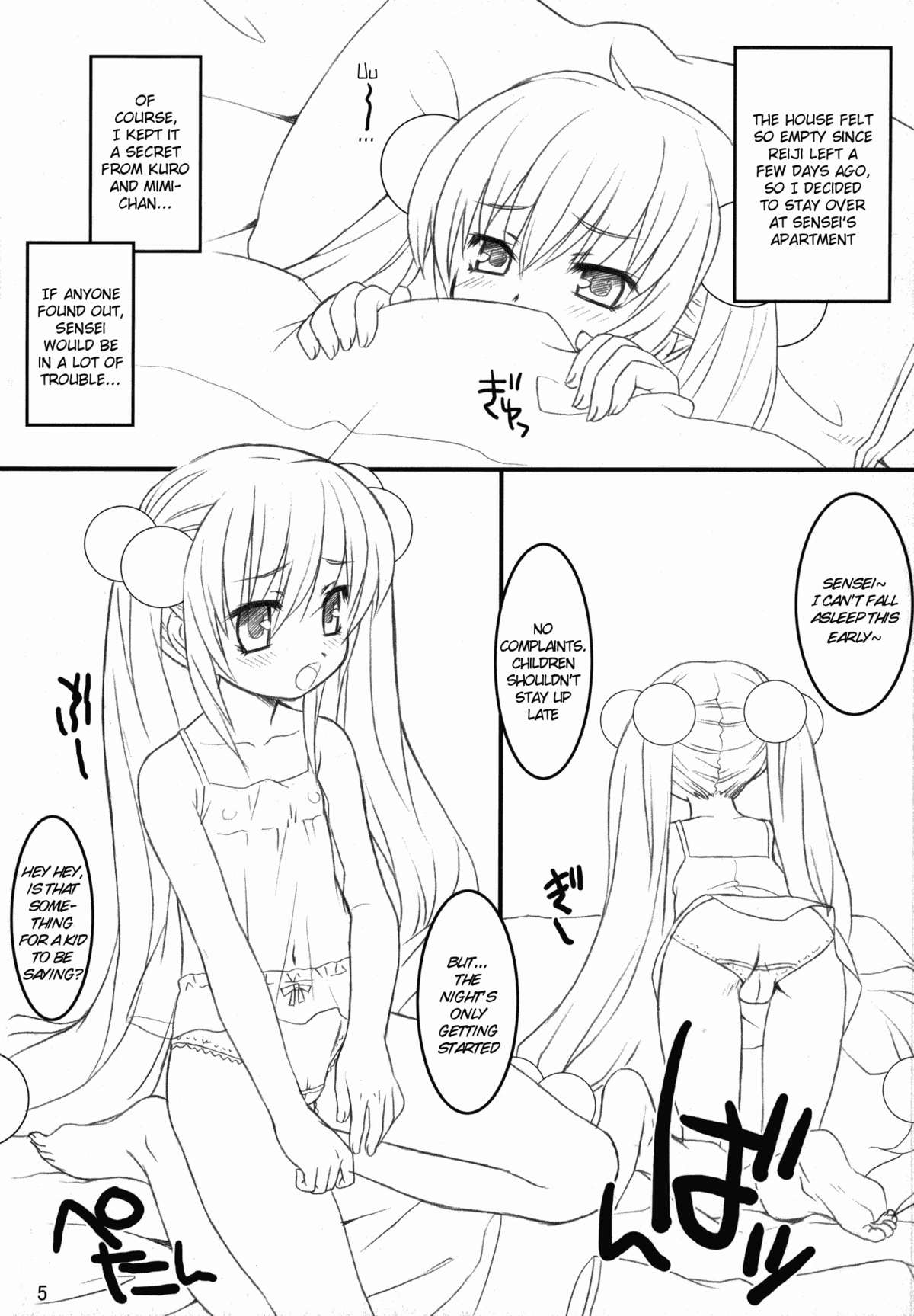 BIBON Vol 0.0   =TV= page 5 full