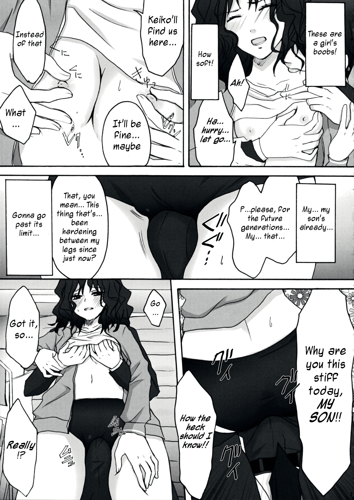 Oomori Sweet Baby   =Team Vanilla= page 10 full
