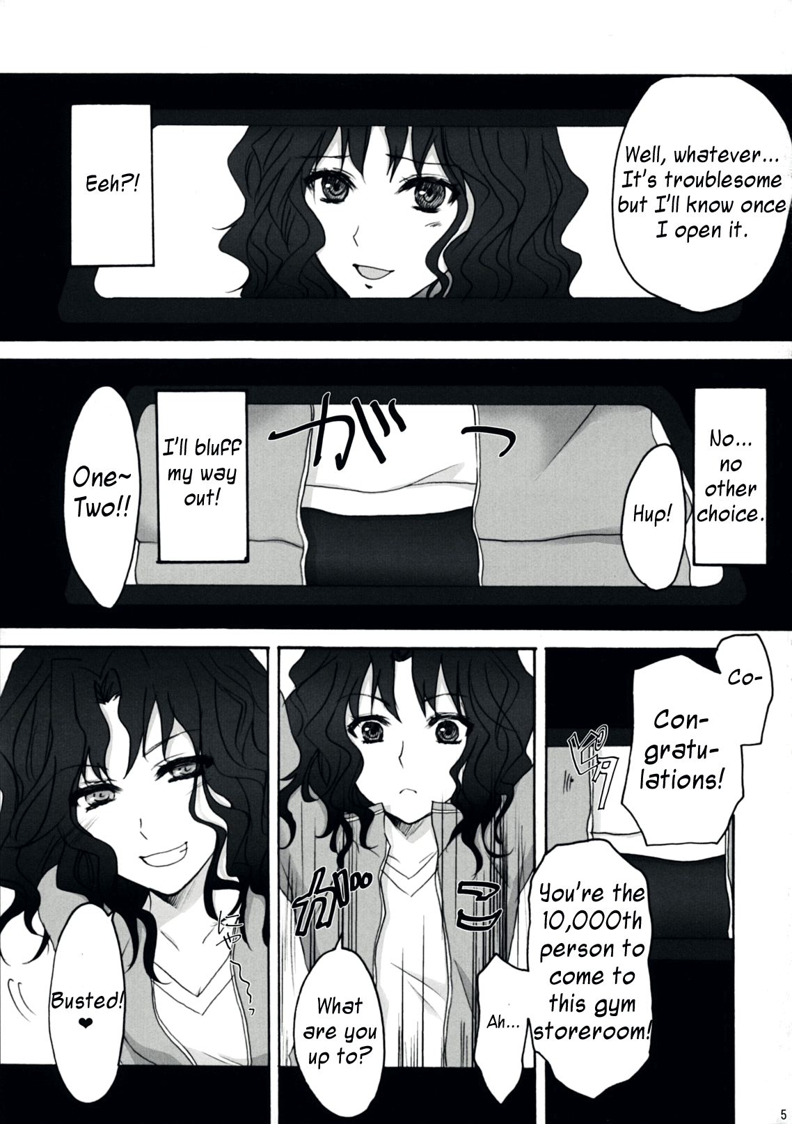 Oomori Sweet Baby   =Team Vanilla= page 4 full