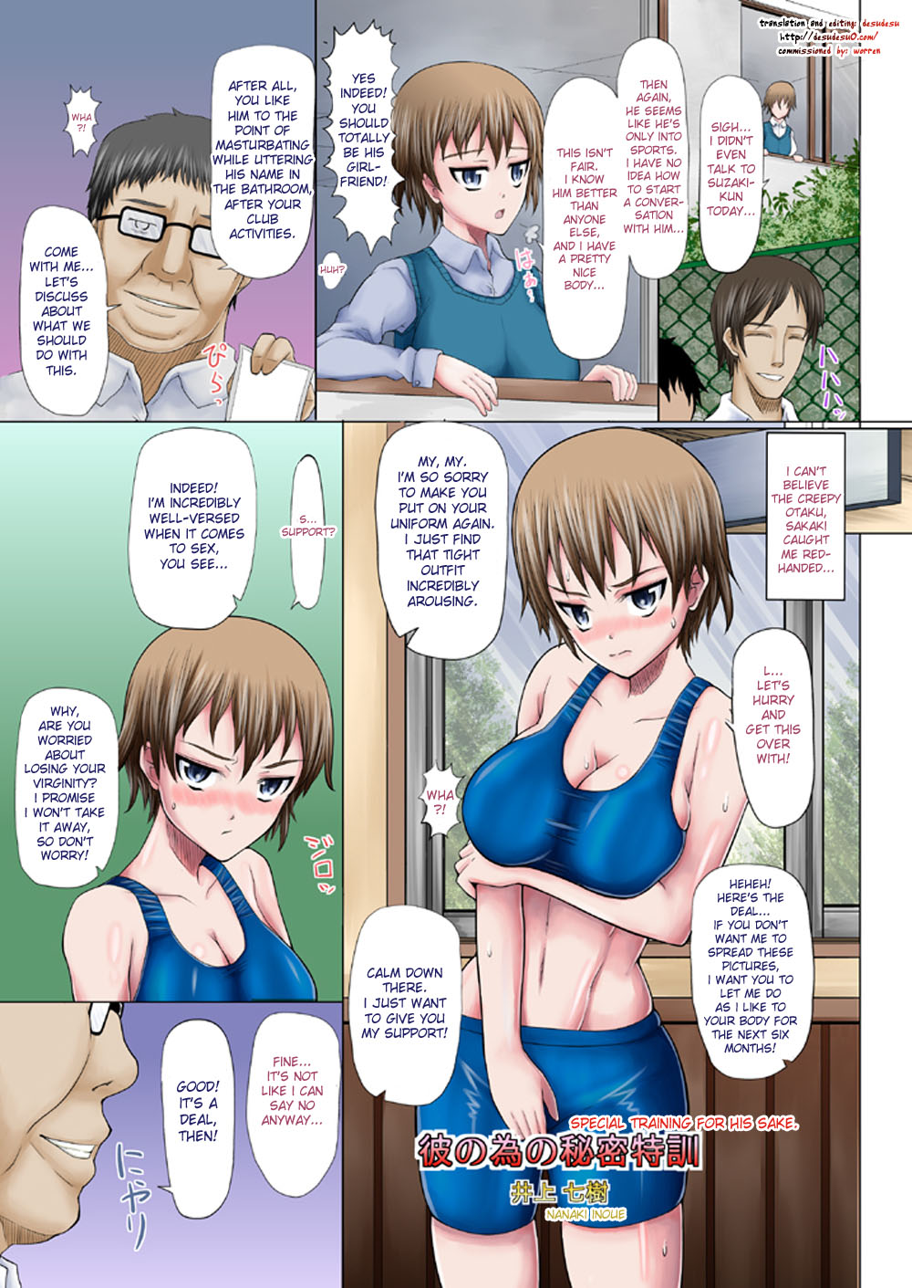Itsumo Harahara Kanojo no Ura Jijou | Pregnant All The Time! Her Hidden Circumstances page 1 full