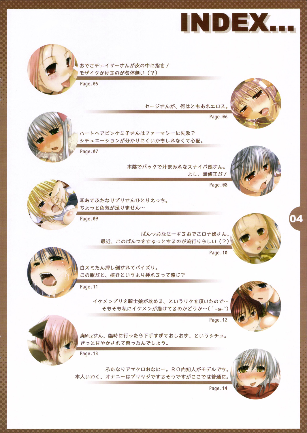 Betobeto suru Taieki Finish! page 3 full