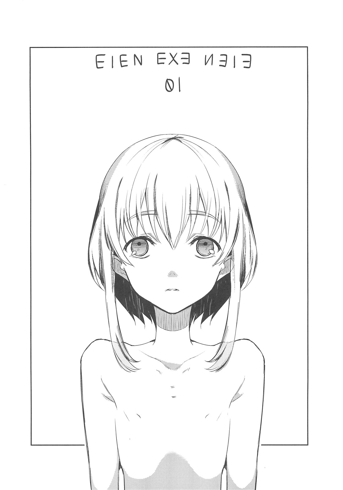 EIEN Extra 01 page 6 full