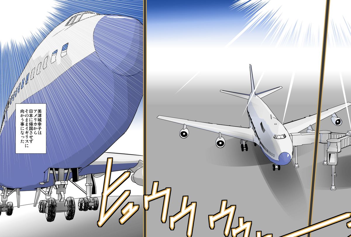 Eikoku Dorei Maid Monogatari 01 page 2 full