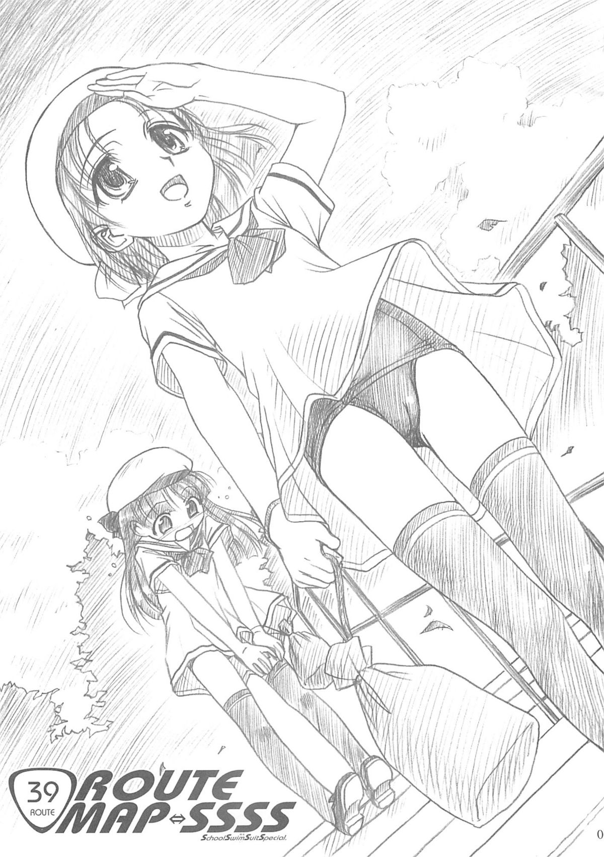 ROUTEMAP⇔SSSS SchoolSwimSuitSpecial. page 2 full