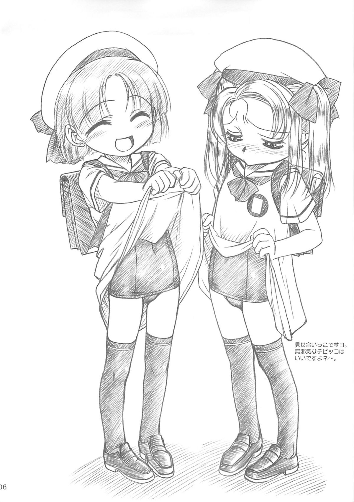 ROUTEMAP⇔SSSS SchoolSwimSuitSpecial. page 5 full