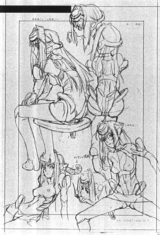 Hikinzoku page 2 full