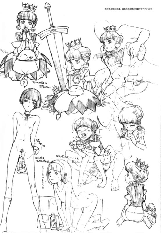 Hikinzoku page 4 full