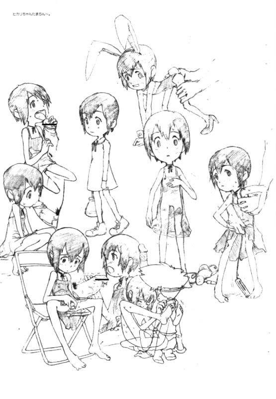 Hikinzoku page 5 full