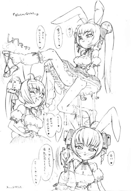 Hikinzoku page 7 full