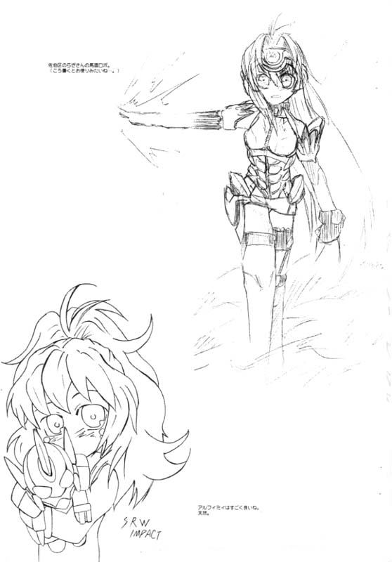 Hikinzoku page 9 full