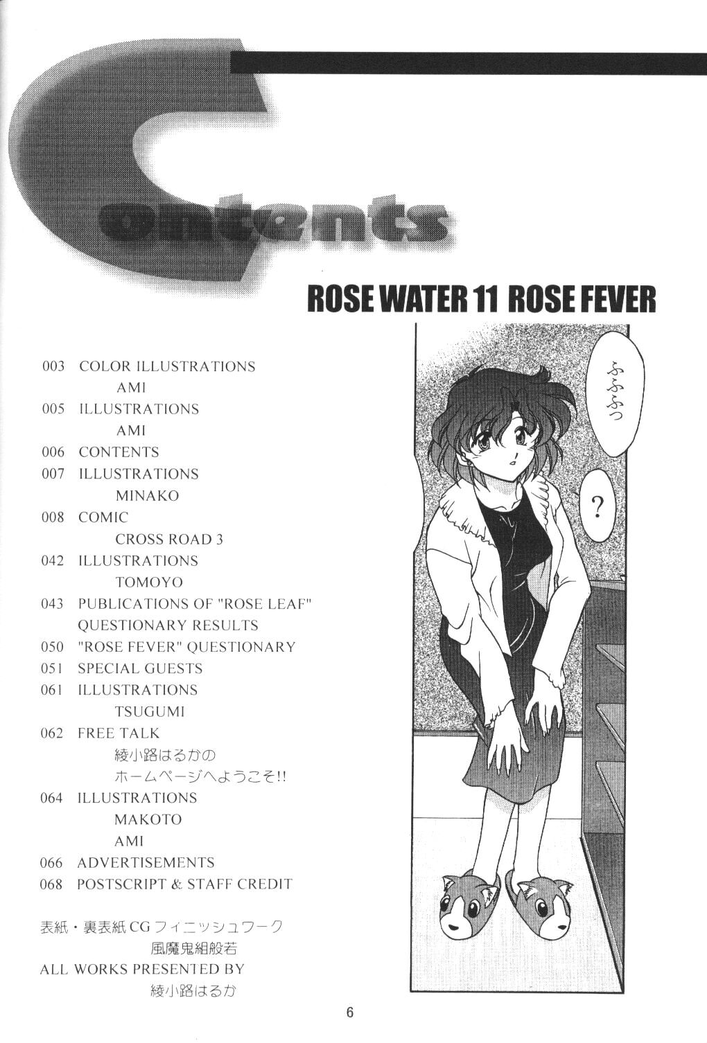 Rose Water 11 Rose Fever page 4 full