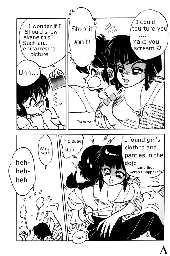 Variation 3 page 7 full