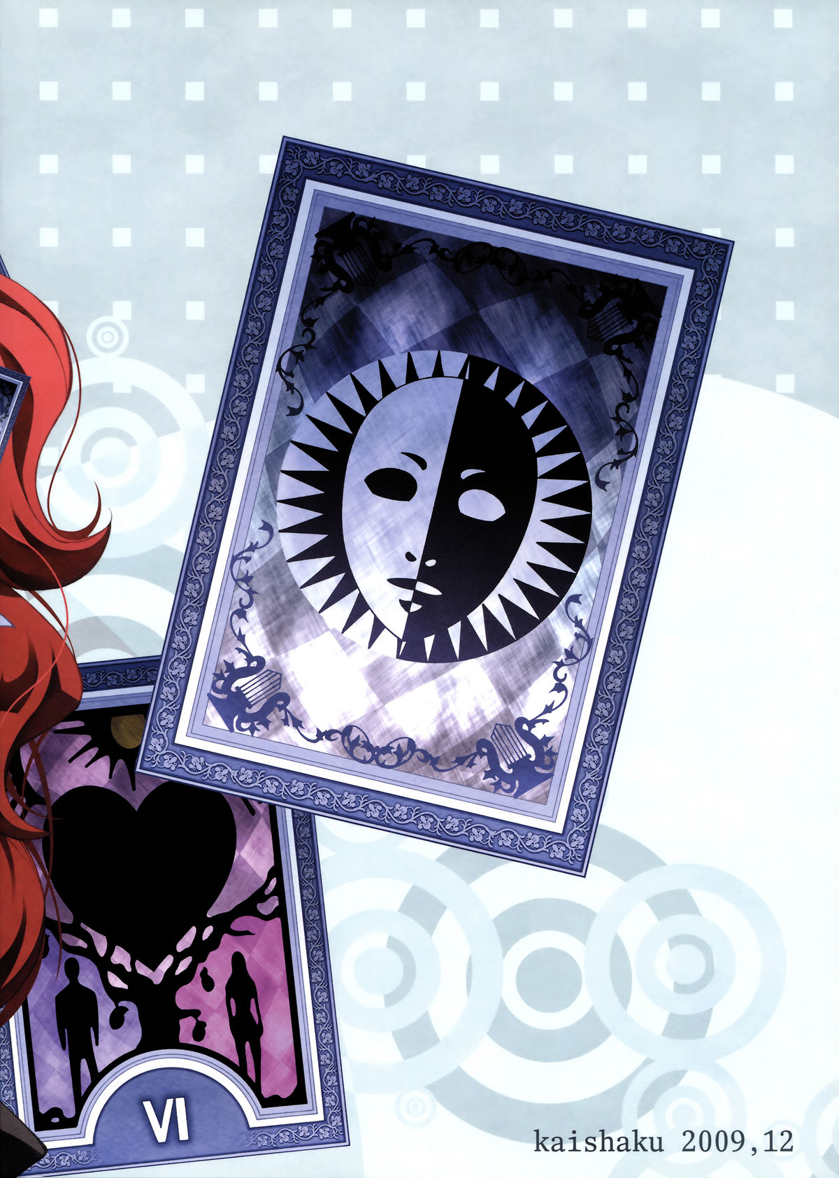 KAISHAKU P3P page 2 full