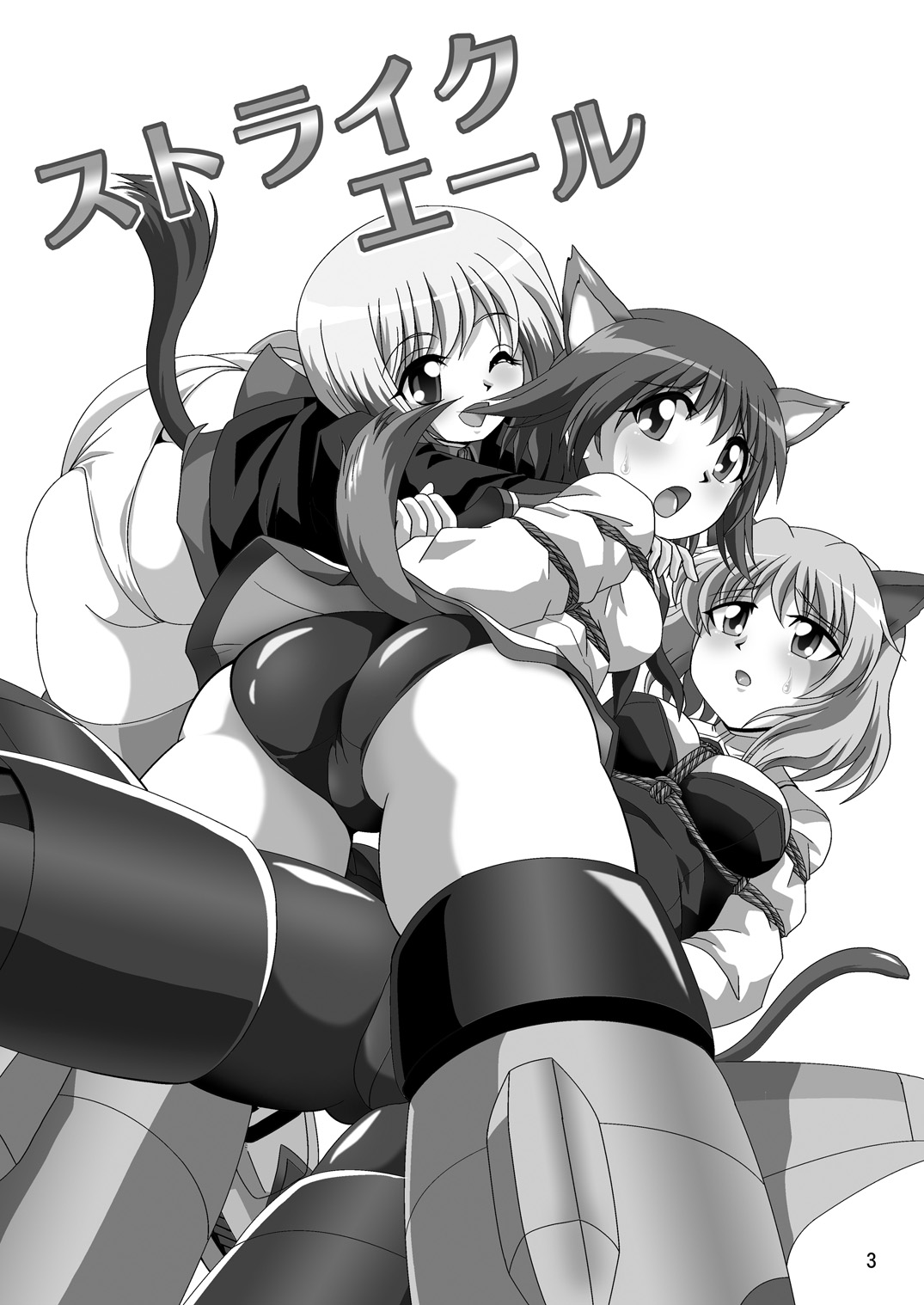 Strike Air page 2 full