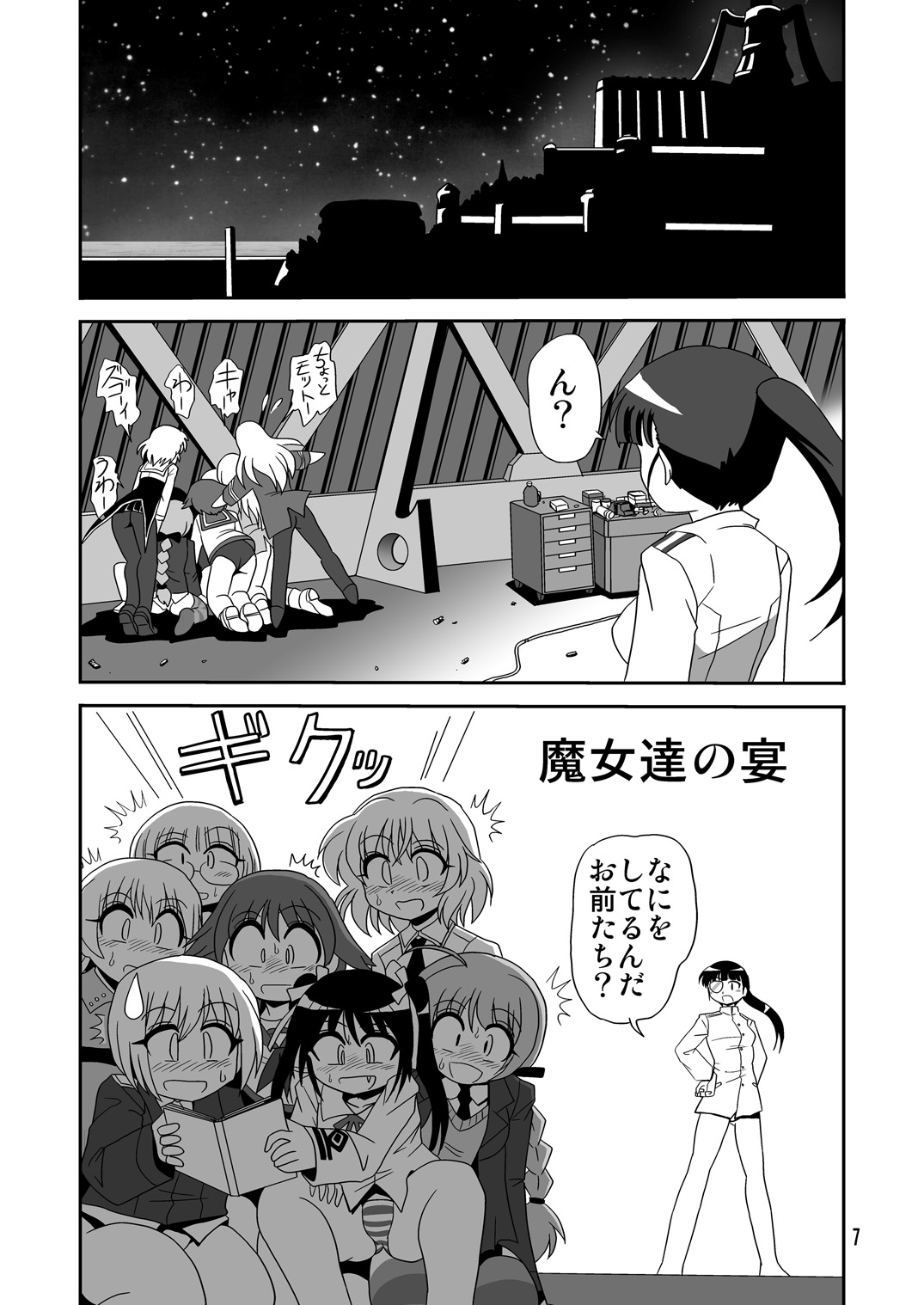 Strike Air page 6 full