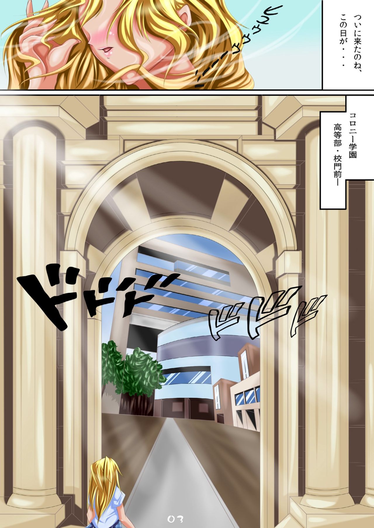 ミリア様が見てる page 3 full