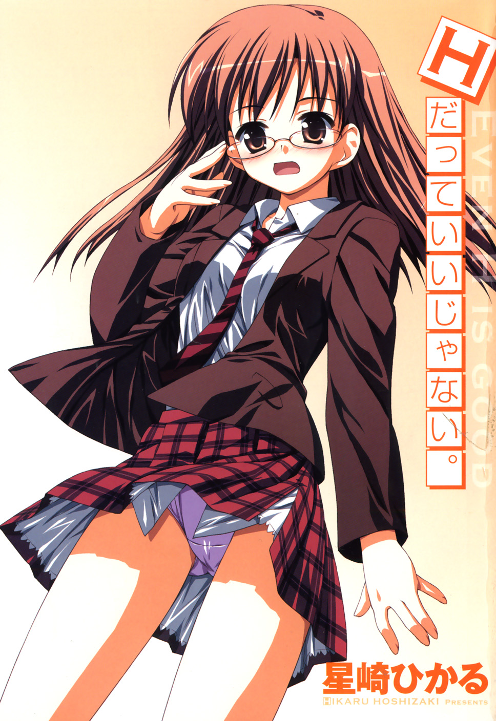 Even H Is Good page 7 full