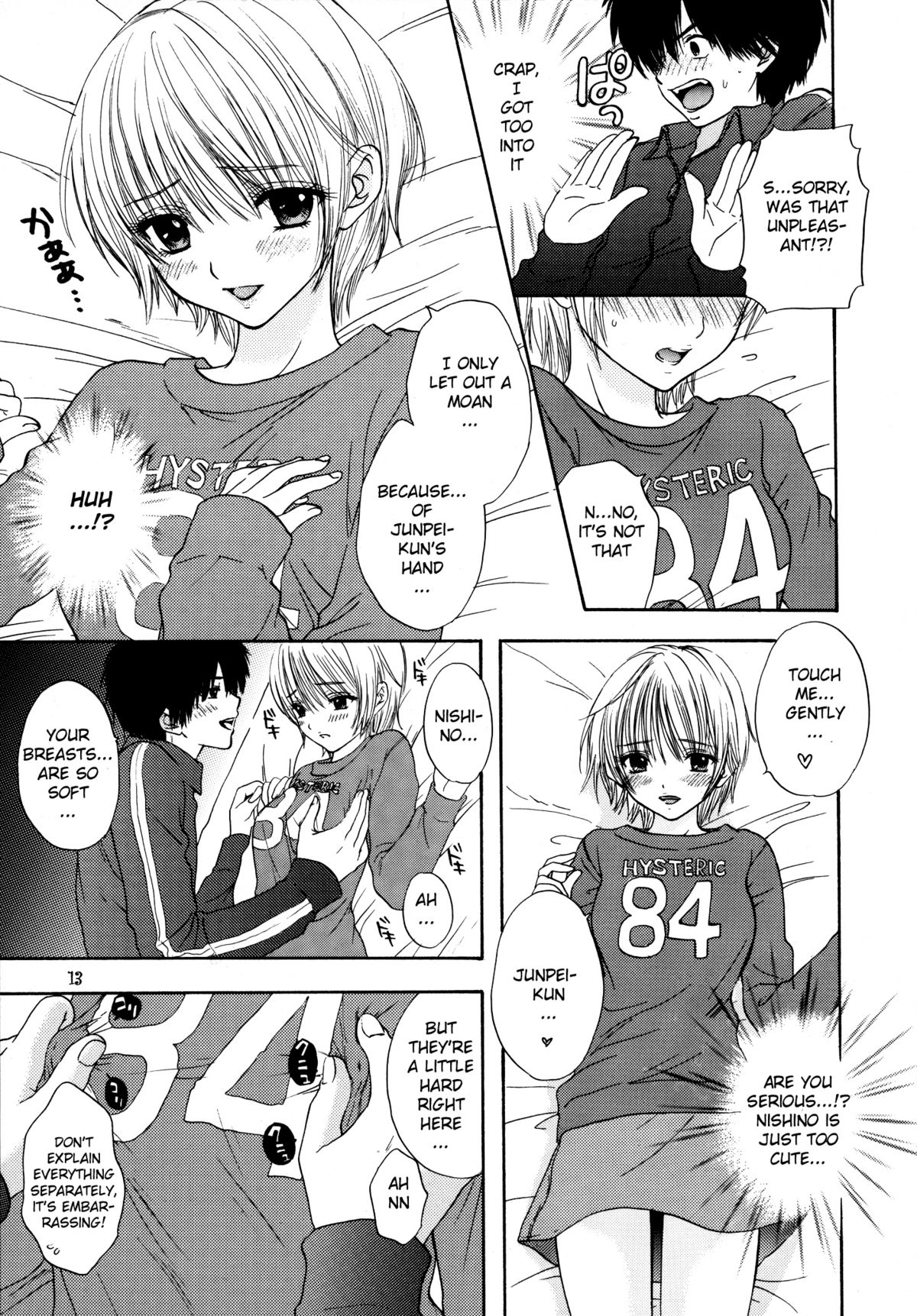 Strawberry MIX page 10 full