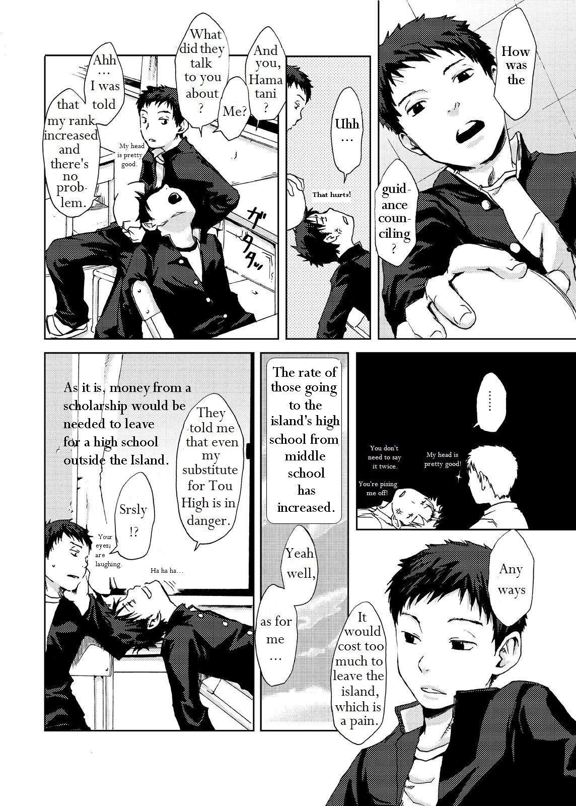 Saigo no Sangatsu | The Last March page 8 full