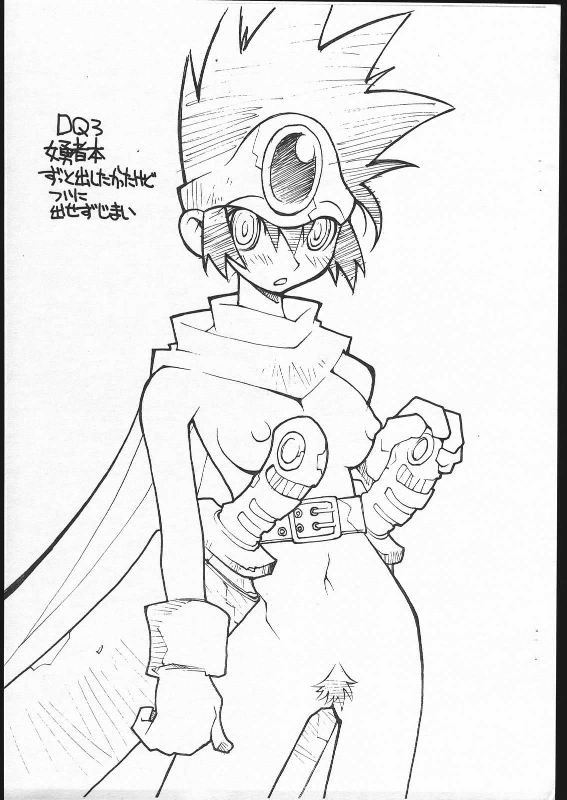 Nehan no Shimatsu page 5 full