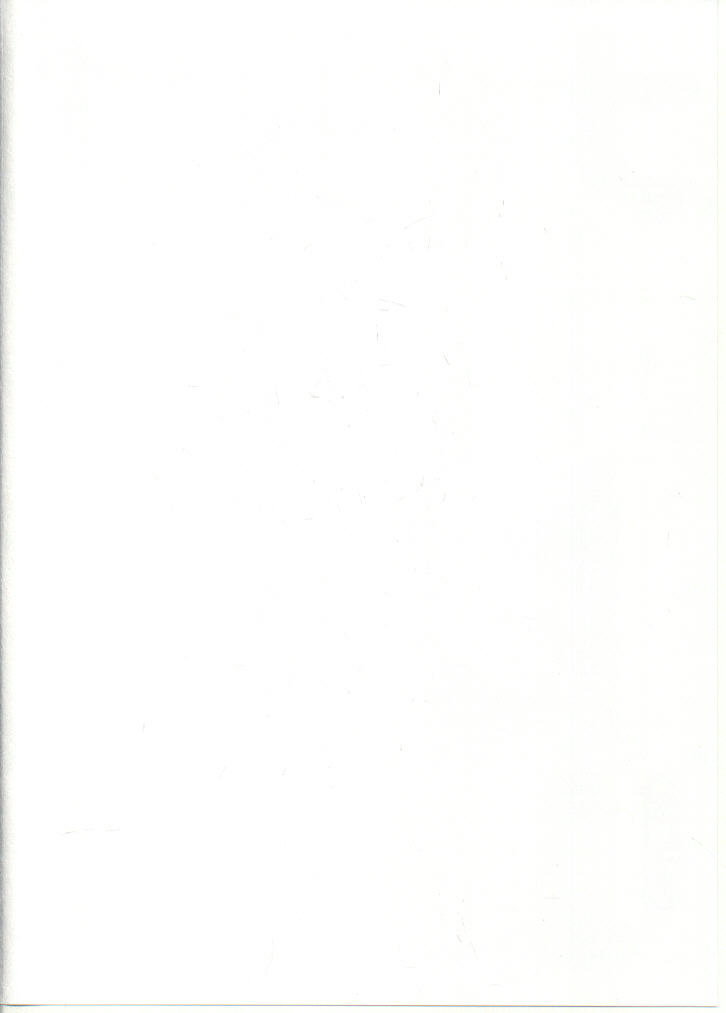 Nabu Rina 1 IRO-HINA version page 2 full