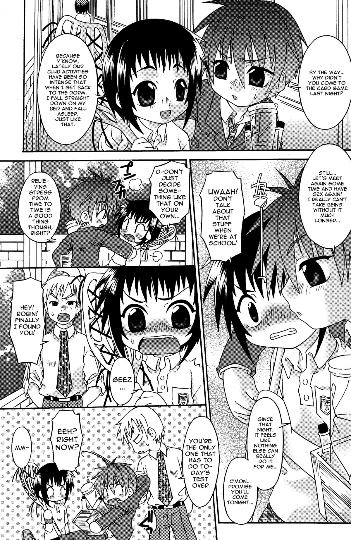 Naisho no jikkenshitsu | Secret Laboratory page 3 full