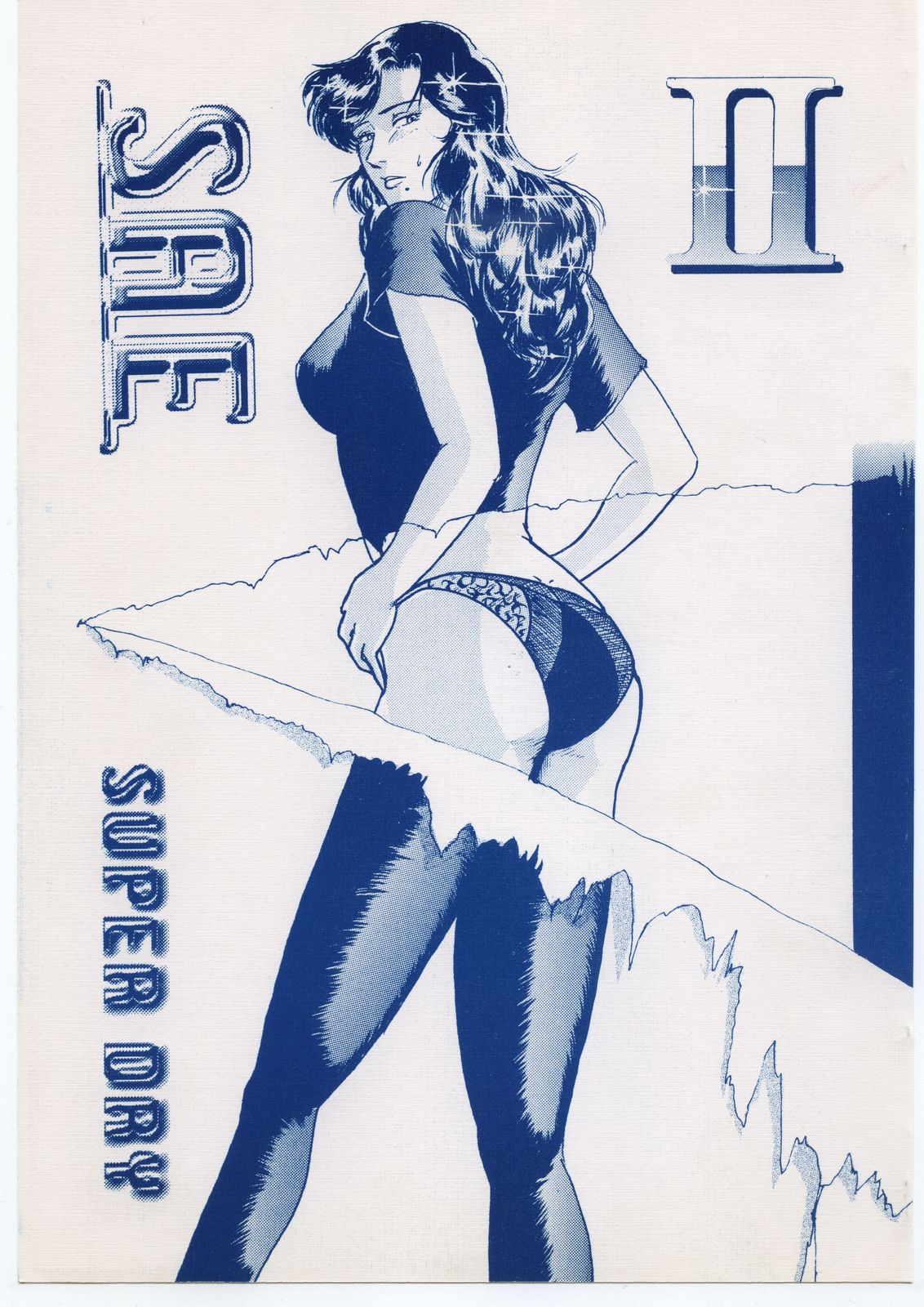 Sae Superdry II page 1 full