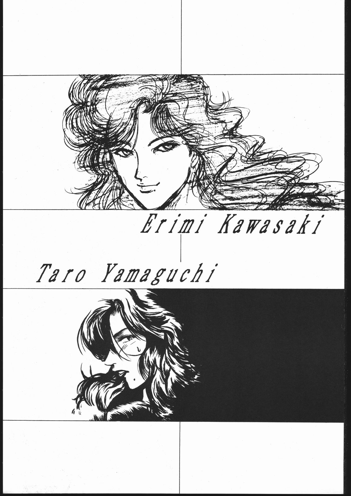 Sae Superdry II page 2 full