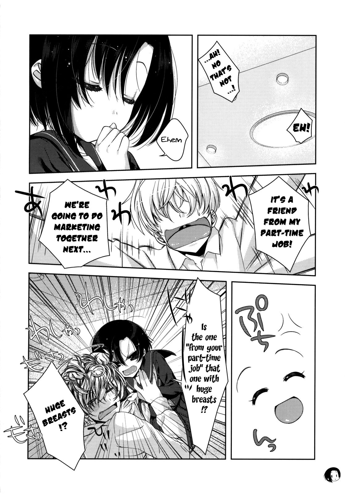 Rinko no Hon page 5 full