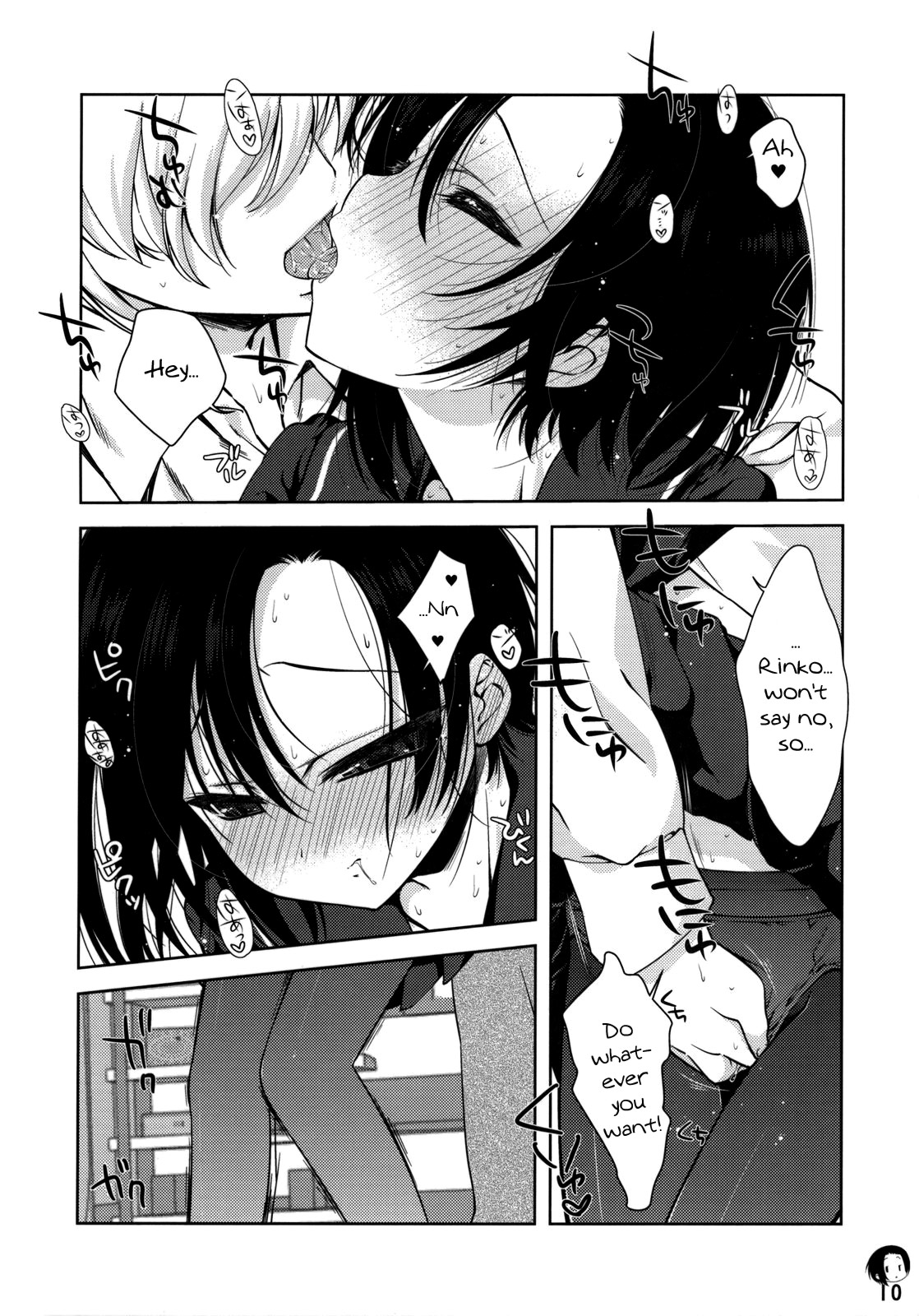 Rinko no Hon page 9 full