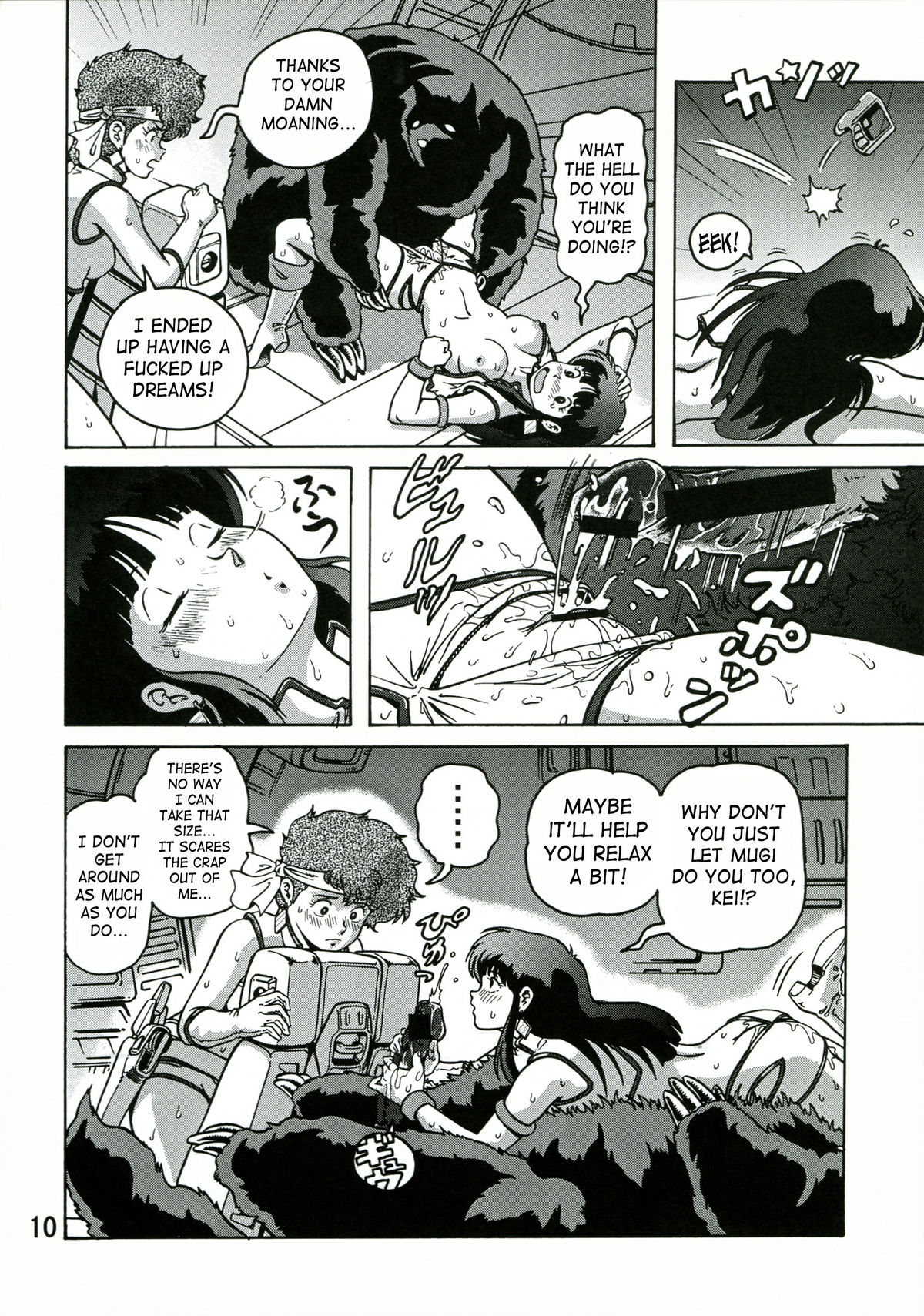 Love Angel 2 page 9 full