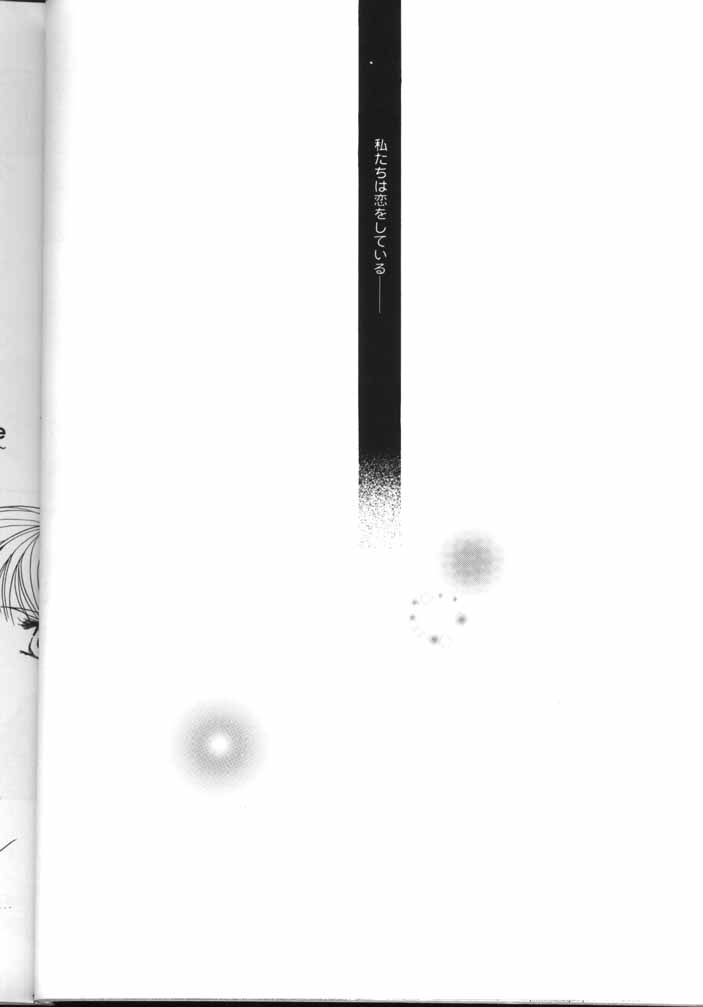 How Fair This Place page 9 full