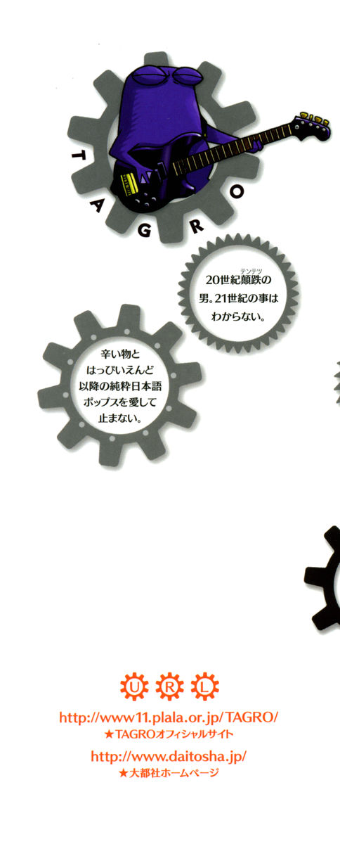 A LOT OF page 3 full