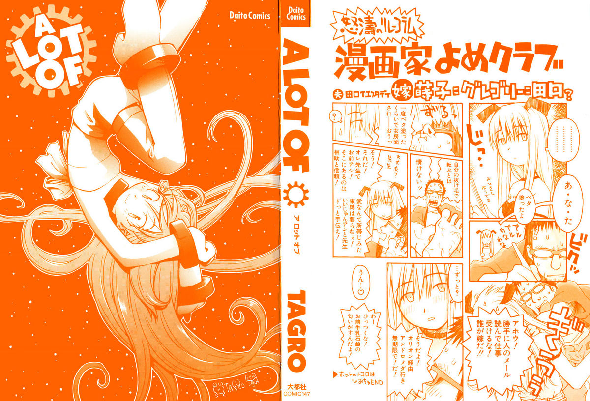 A LOT OF page 5 full