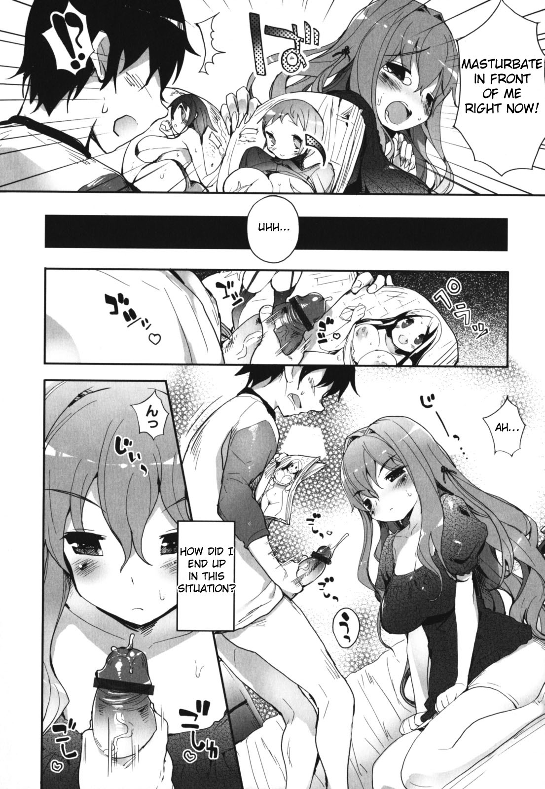 Haratsuma | Mom And Wife page 8 full