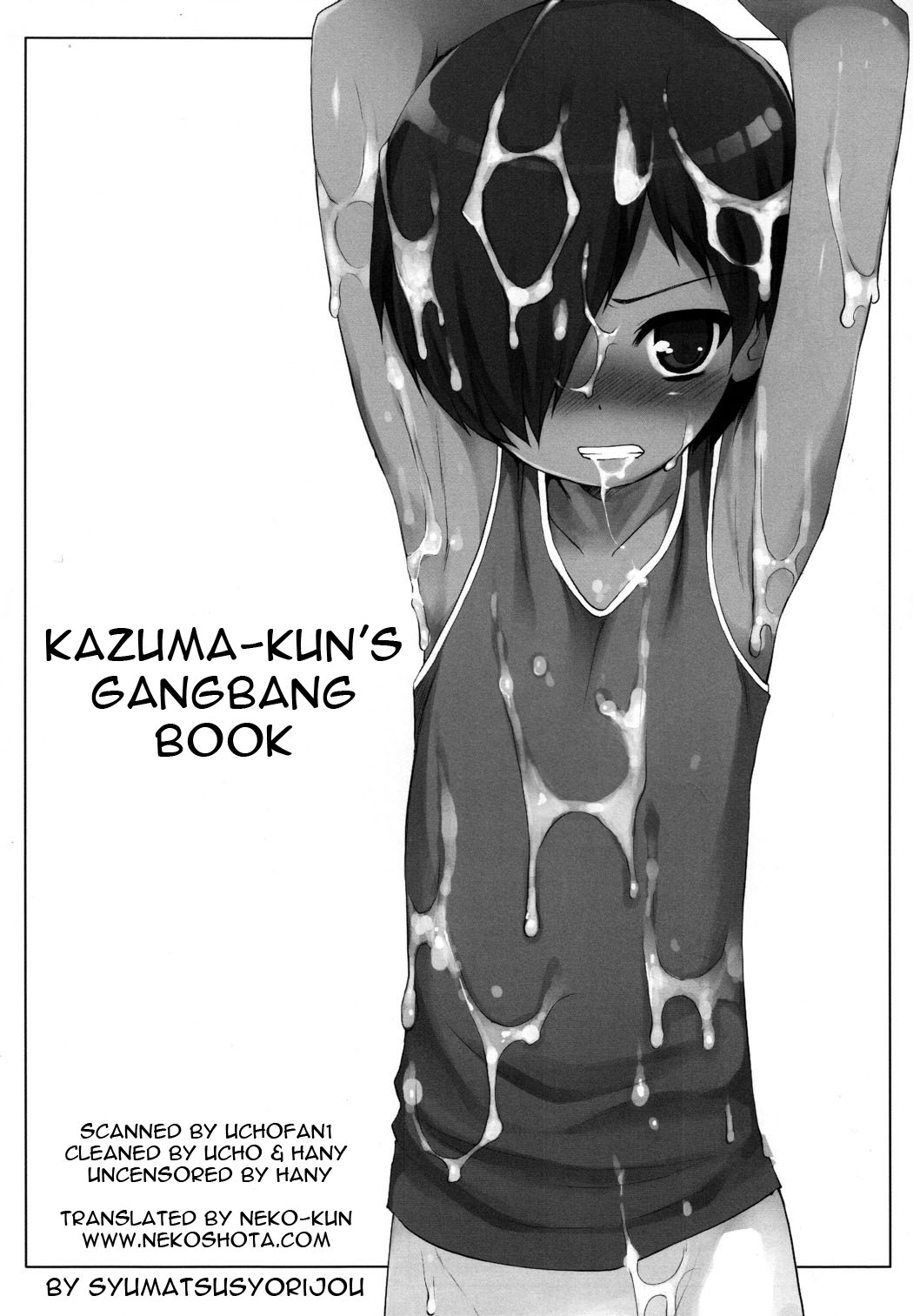 Kazuma-kun o Fukusuu de Are Suru Hon | Kazuma-kun's Gangbang Book page 1 full