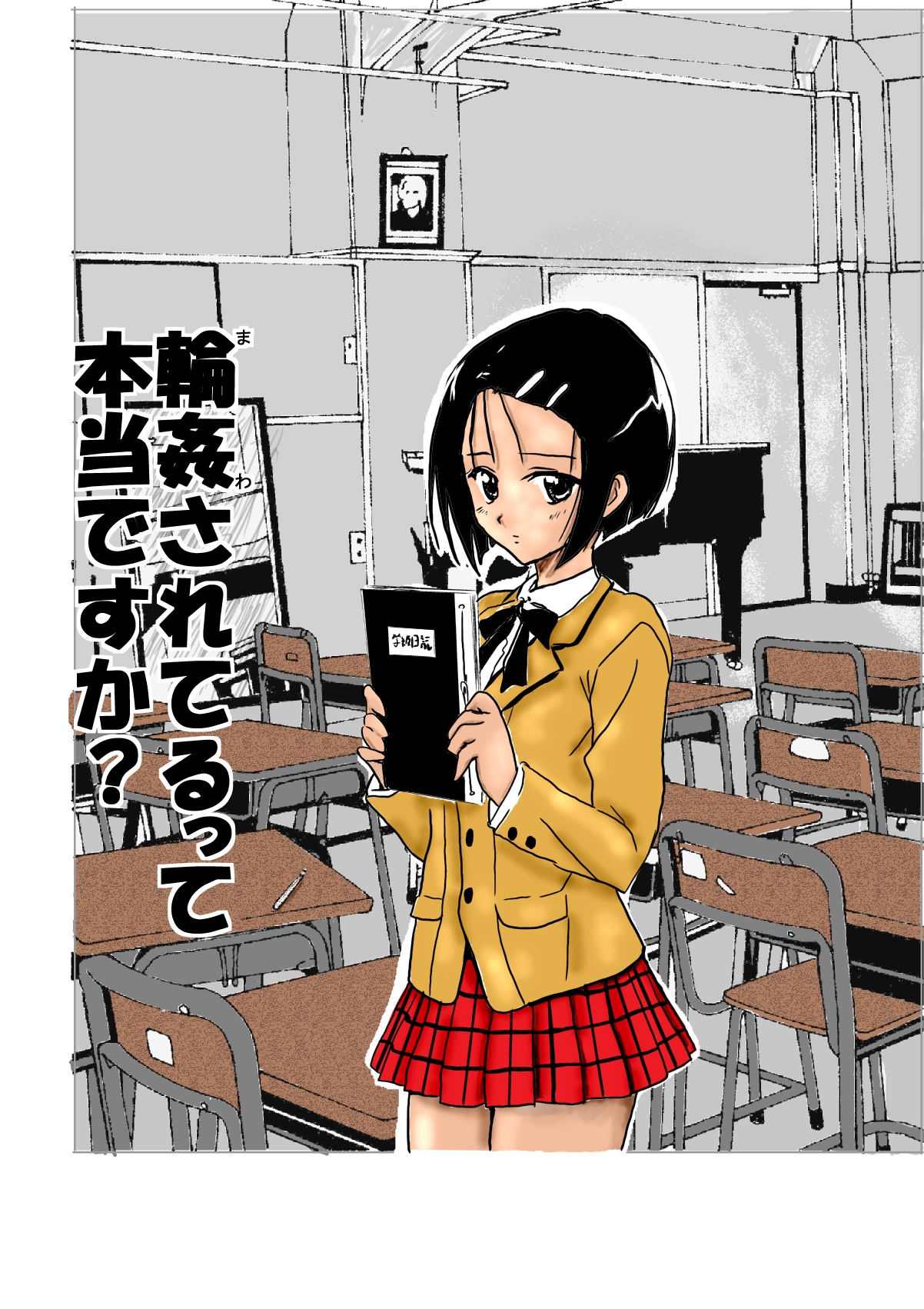 Is it true that you are gangbanged? page 2 full