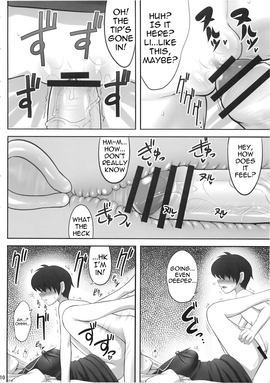 Ok Keine | Okay, Sleep   =LWB= page 10 full