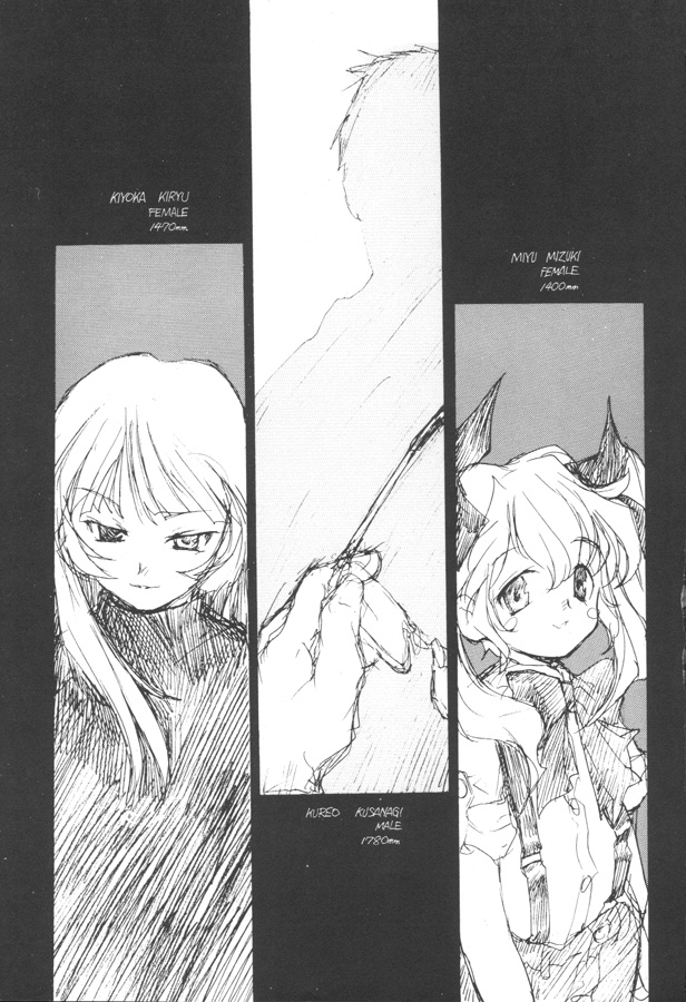 CURIOSITY KILL THE CAT act.1 page 2 full