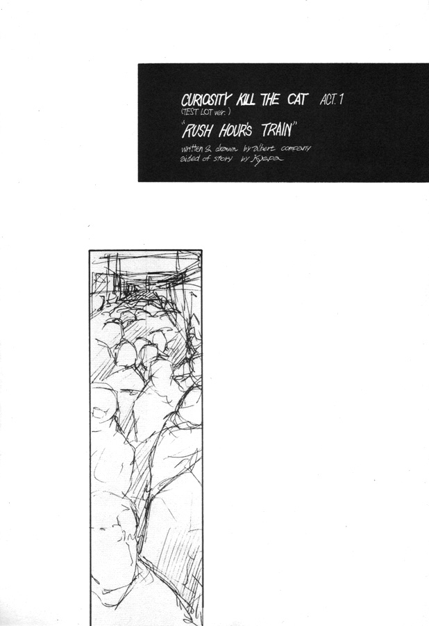 CURIOSITY KILL THE CAT act.1 page 3 full