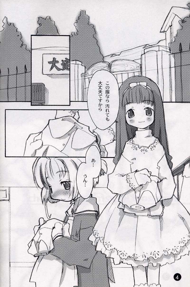 cherryblossoms will blossom. page 3 full