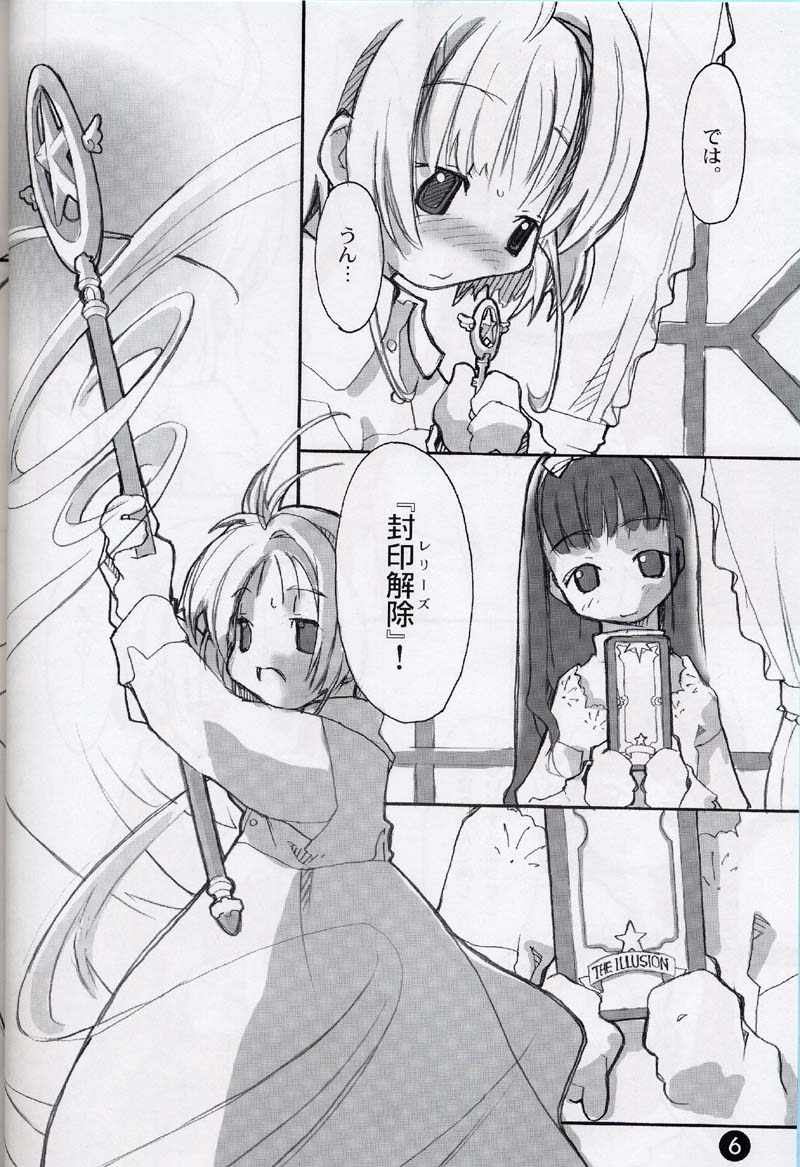 cherryblossoms will blossom. page 5 full