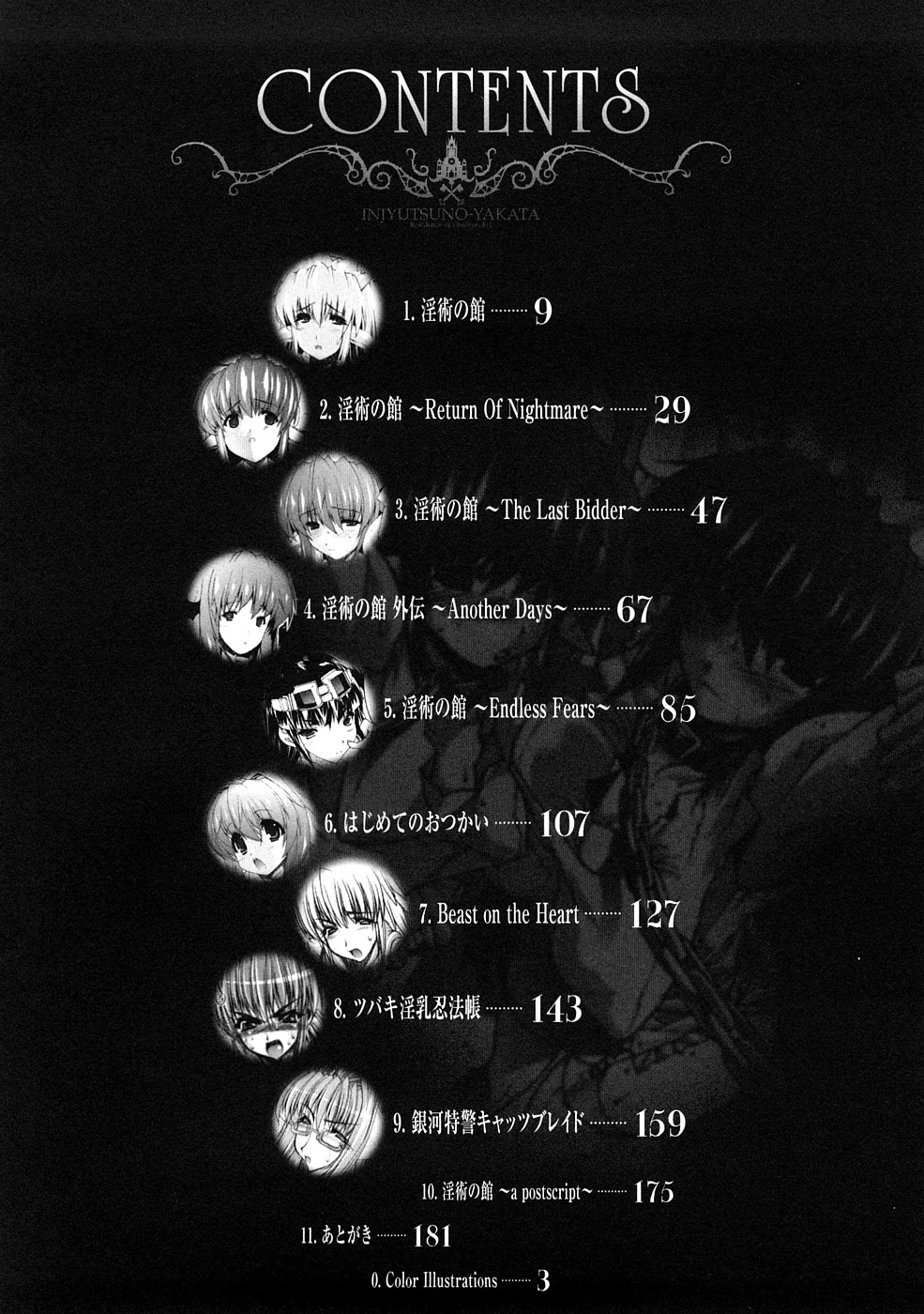 Injyutsu no Yakata - Residence of Obscene Art page 9 full