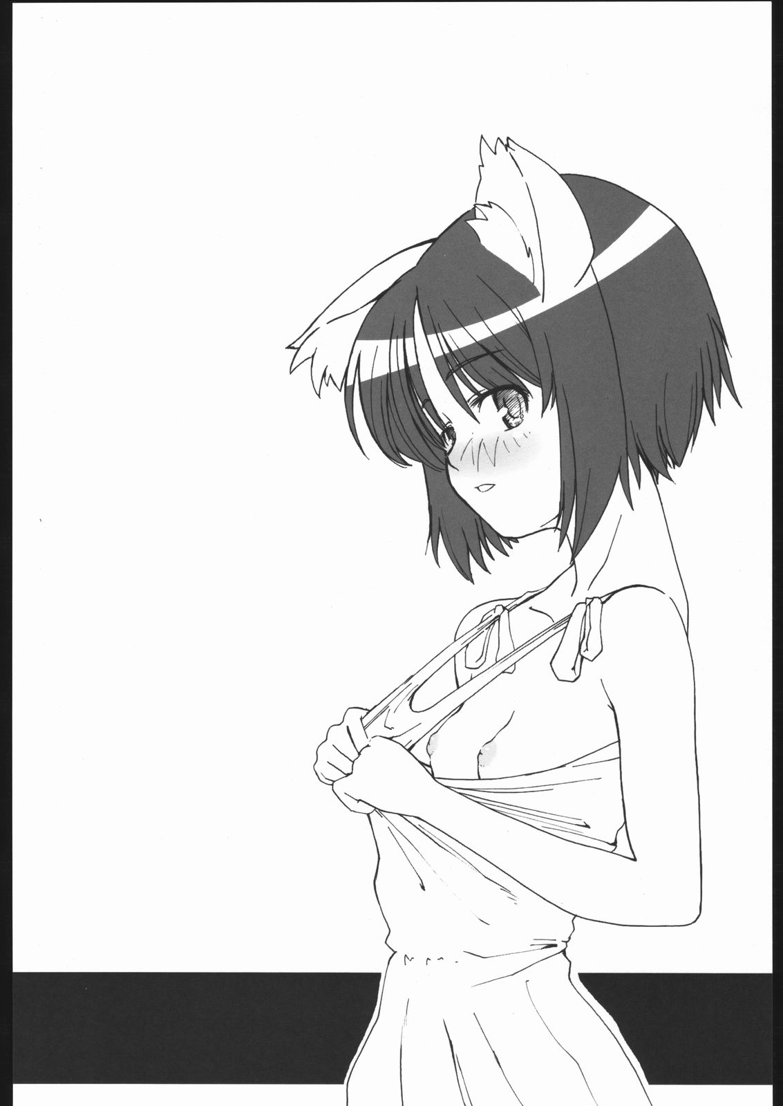 Utsusemi page 3 full