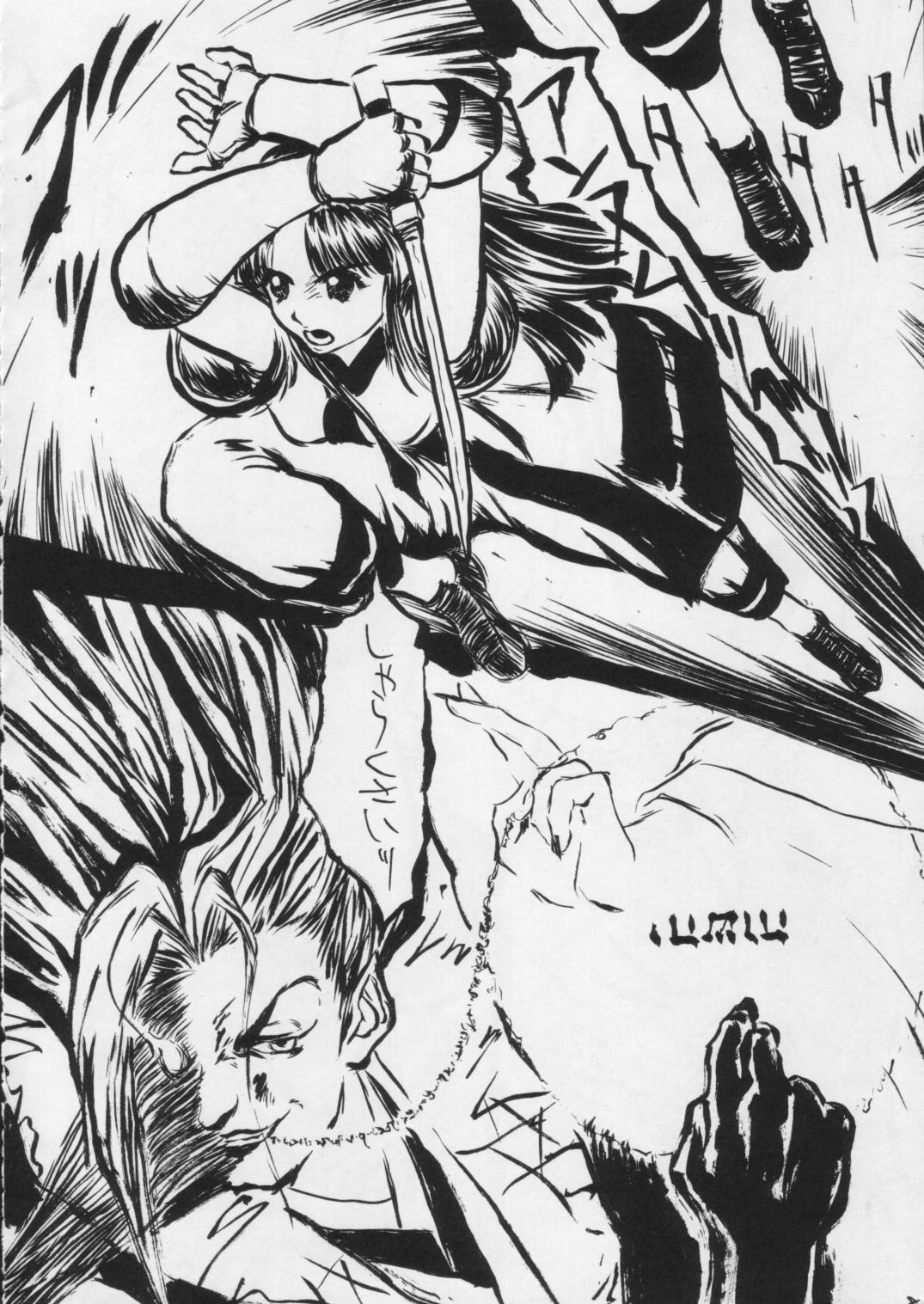 SANDWORKS the parody page 4 full