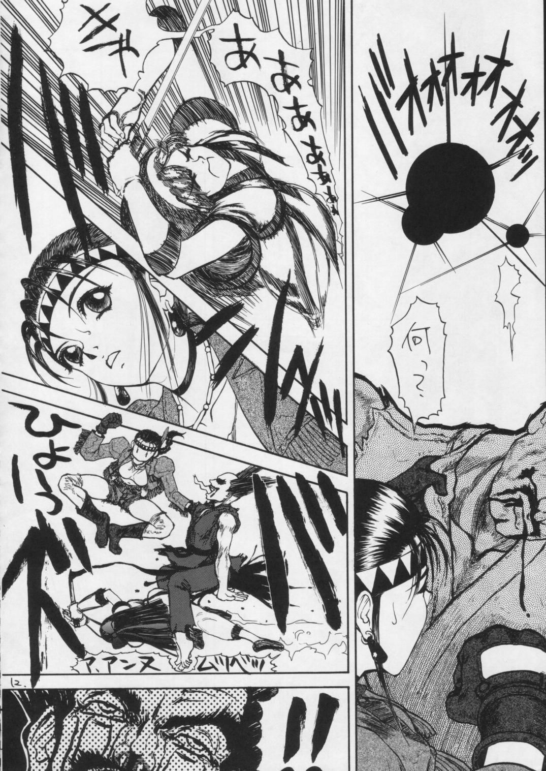 SANDWORKS the parody page 8 full