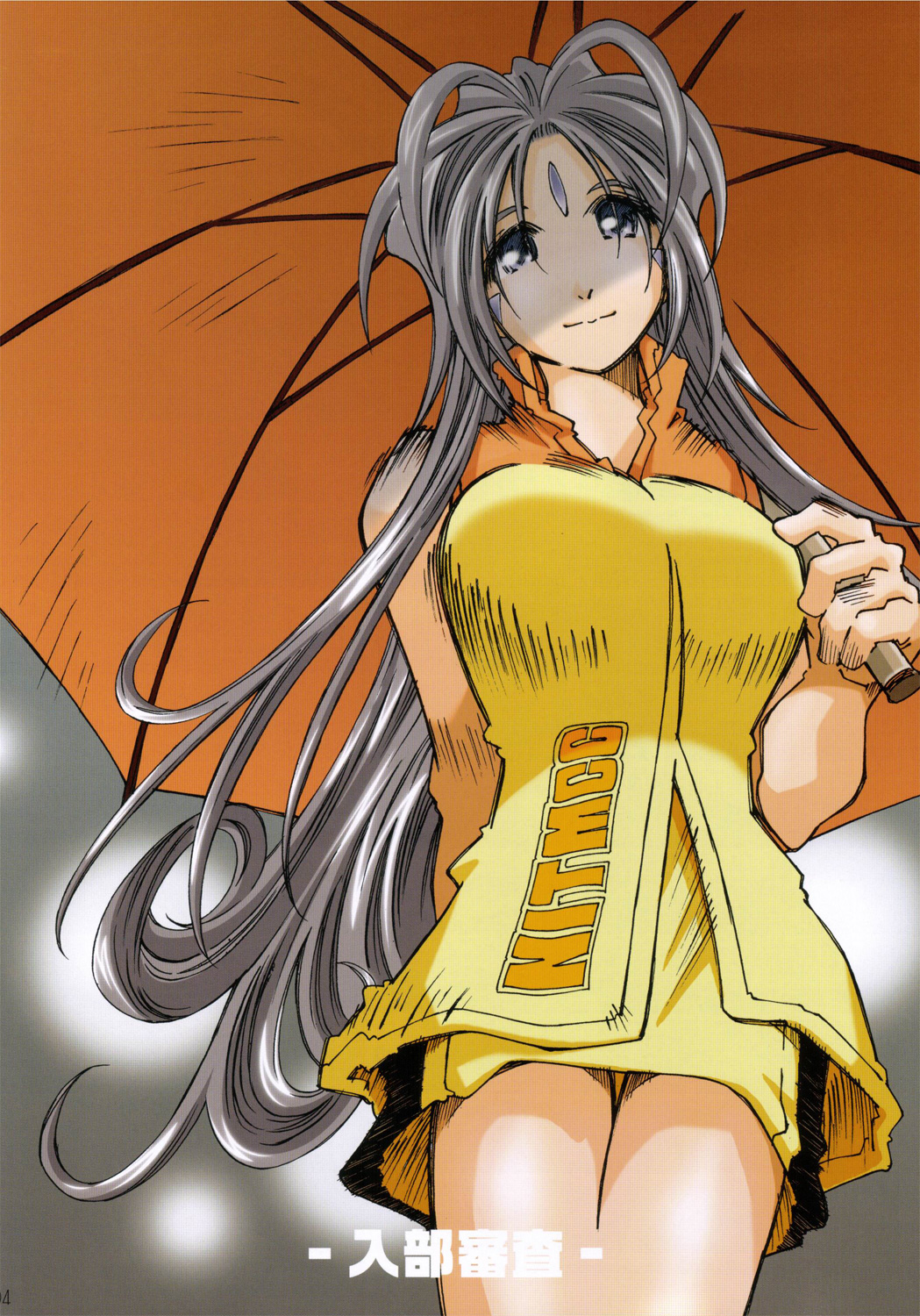 MOVIE STAR IIIa page 3 full