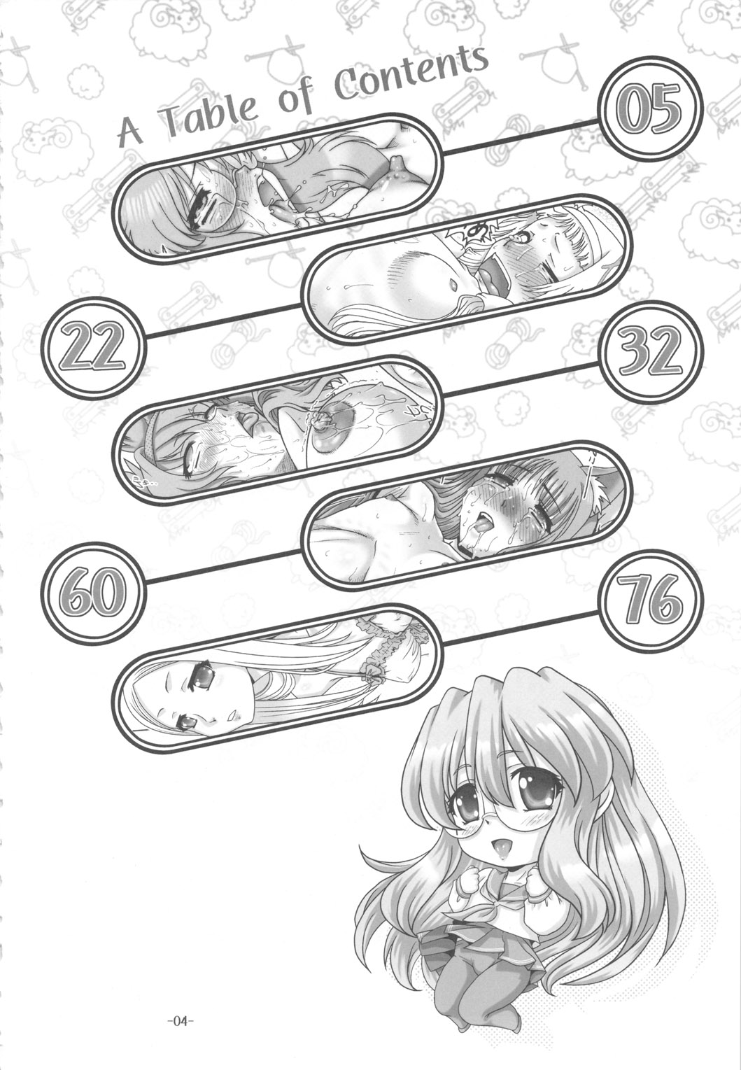 PETITE EMPIRE Soushuuhen 2 page 3 full